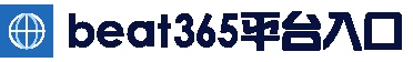 beats365(中国区)-唯一官方网站