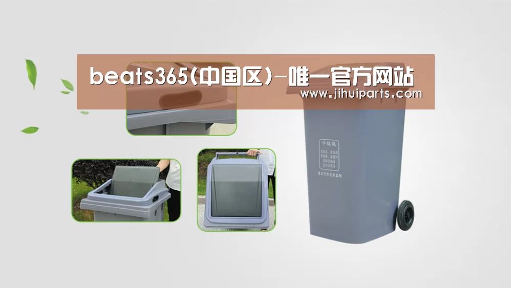 关于beat365平台入口 