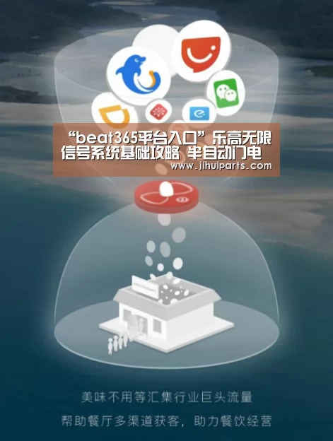 beats365唯一官网