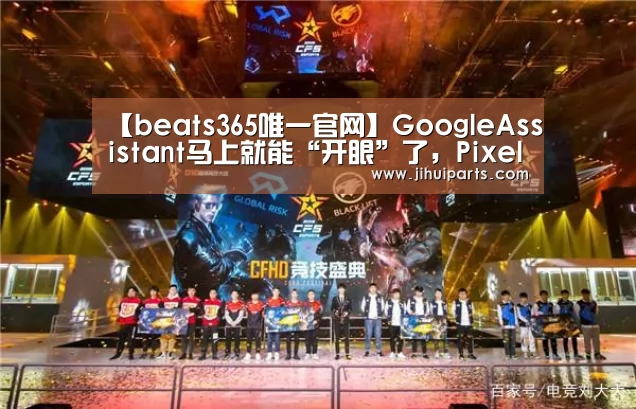beats365唯一官网