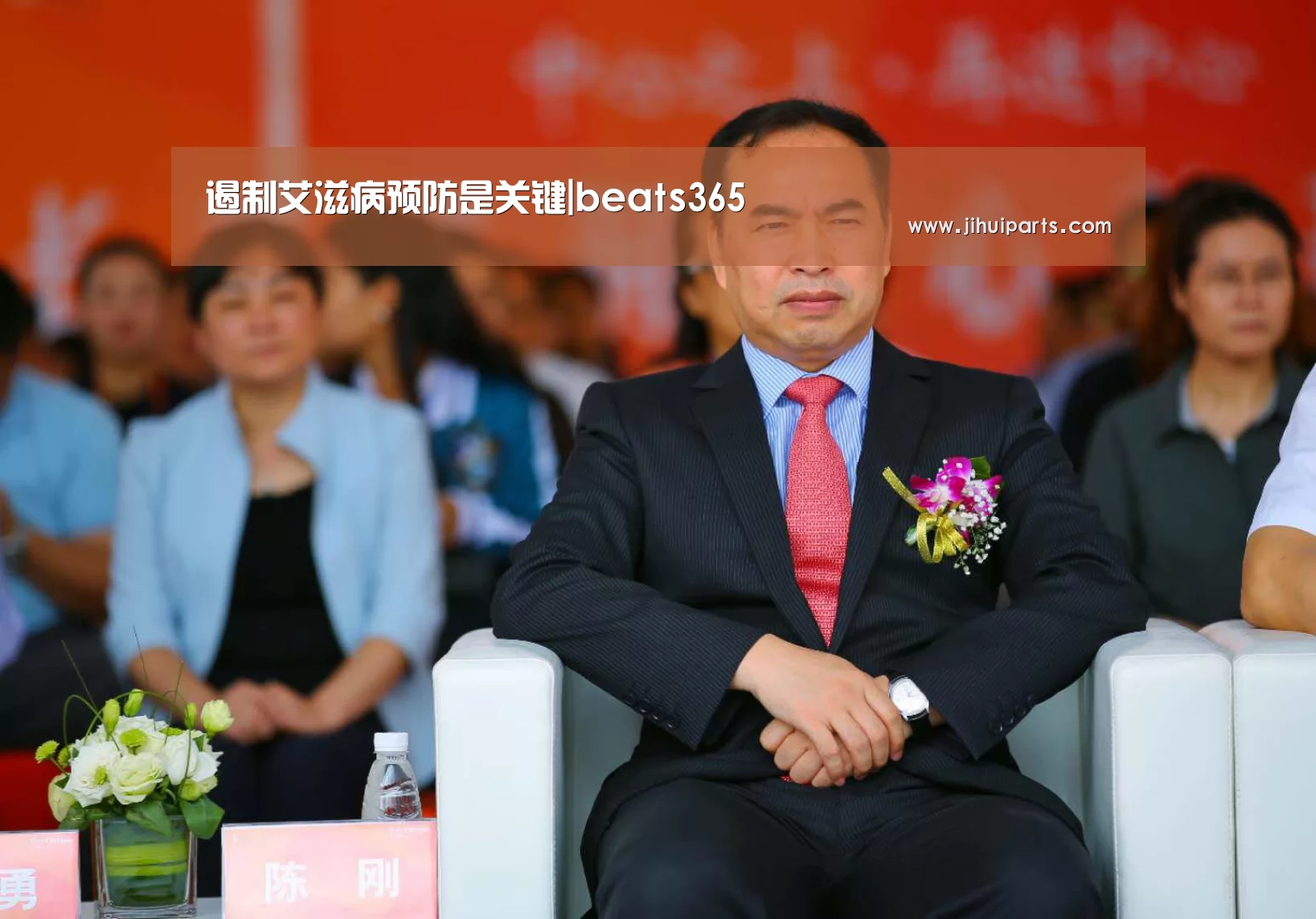 beats365唯一官网