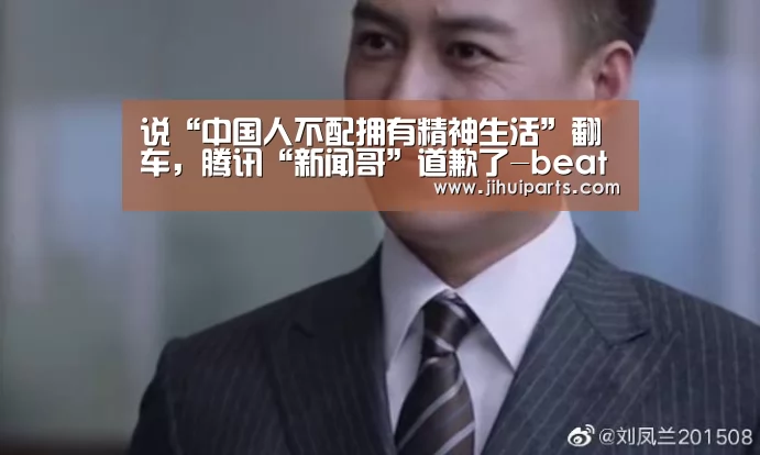 beats365唯一官网