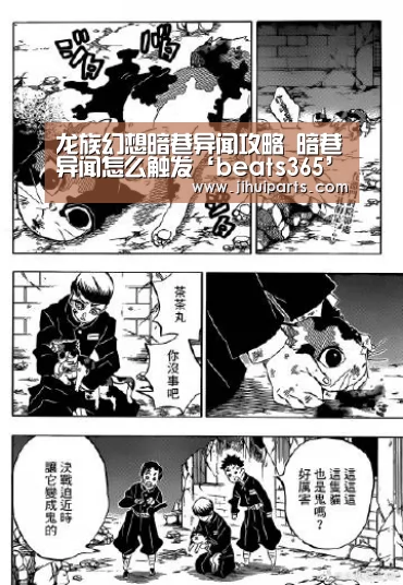 beat365平台入口